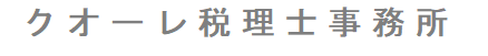 丁寧なサービスと的確な判断でお客様をサポートいたします。